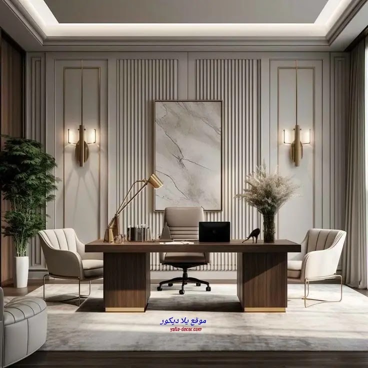 صور ديكورات مكاتب 2024 ديكور مكاتب فخمة
